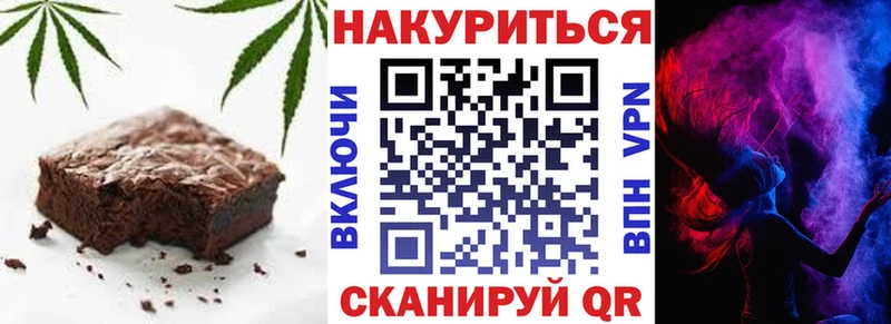 Cannafood марихуана  Купить закладки  Солигалич 