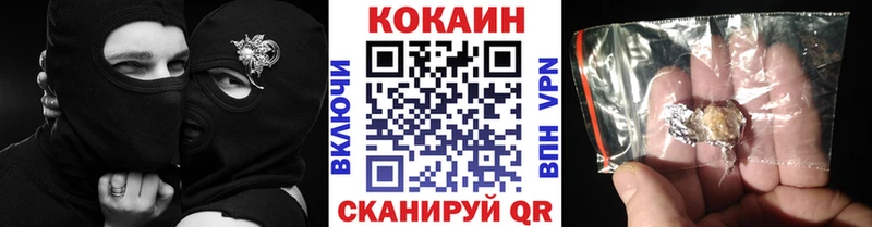 Купить закладки  Солигалич  Cocaine 98% 