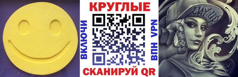 Купить где Солигалич Экстази Philipp Plein