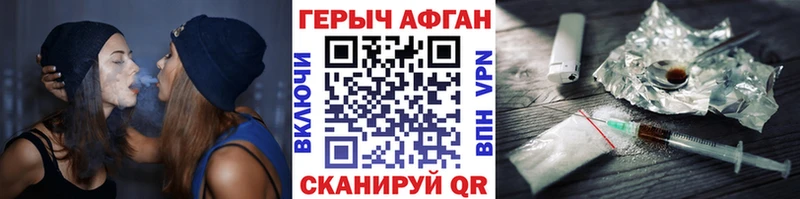 Купить где Солигалич Героин белый