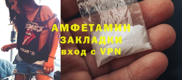 кокаин перу Осташков