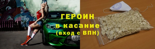 кокаин перу Осташков