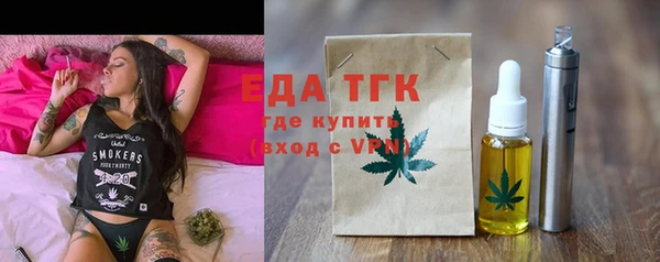 COCAINE Осинники
