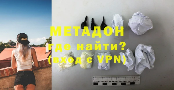 кокаин перу Осташков
