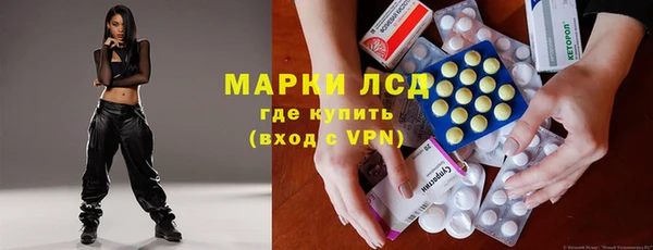кокаин перу Осташков