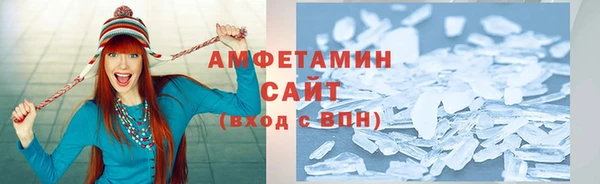 COCAINE Осинники