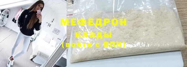 кокаин перу Осташков