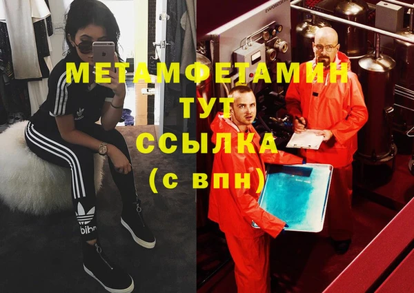 COCAINE Осинники