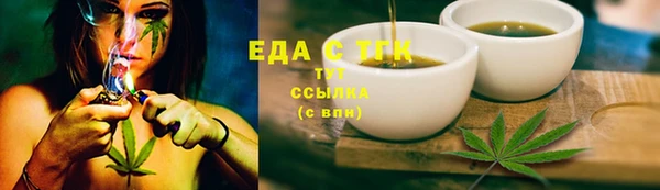 кокаин перу Осташков