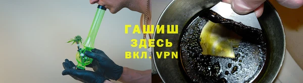 COCAINE Осинники