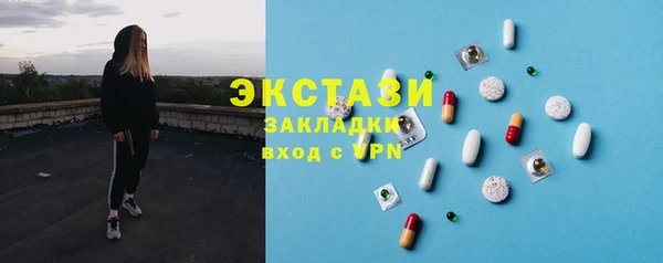кокаин перу Осташков