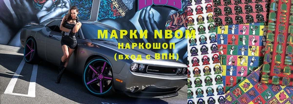 кокаин перу Осташков