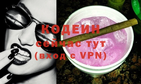 COCAINE Осинники