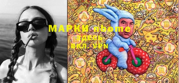 PSILOCYBIN Остров