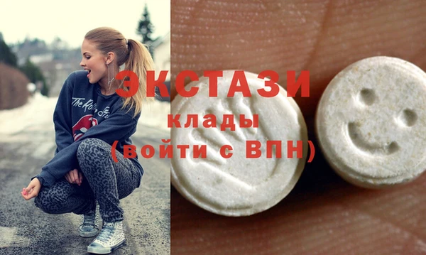 кокаин перу Осташков
