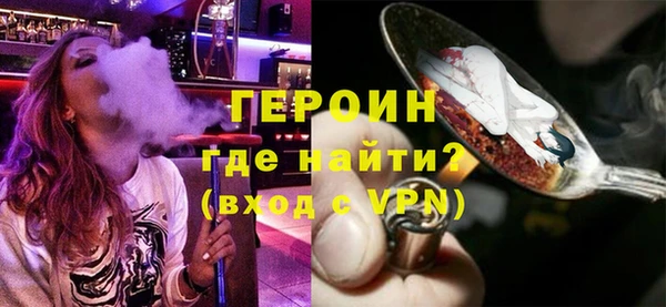 кокаин перу Осташков