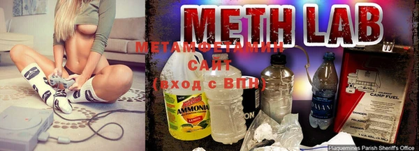 COCAINE Осинники