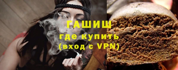кокаин перу Осташков