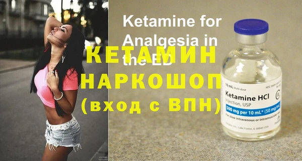 COCAINE Осинники