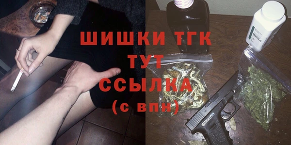 COCAINE Осинники