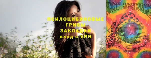 кокаин перу Осташков