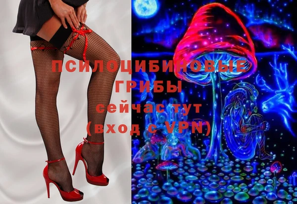 COCAINE Осинники