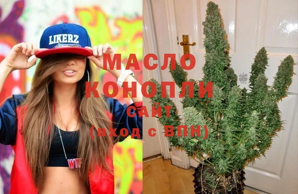 COCAINE Осинники