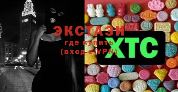 COCAINE Осинники