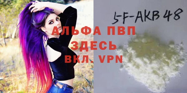 кокаин перу Осташков