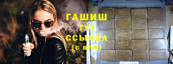 кокаин перу Осташков