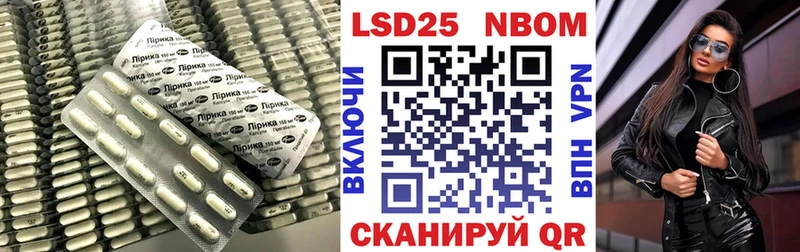 Купить  Солигалич  ЛСД экстази ecstasy 