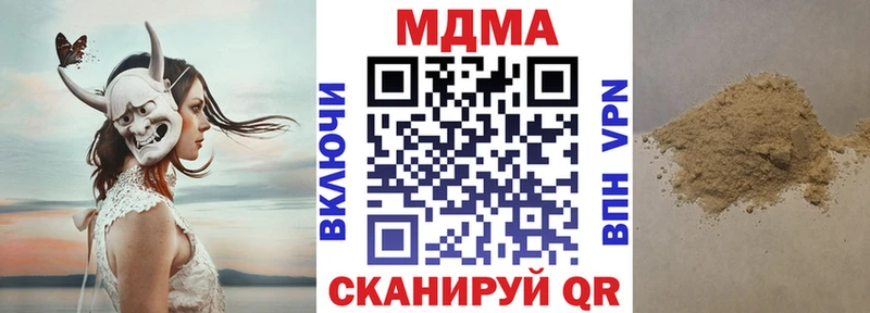 МДМА молли  Купить где  Солигалич 