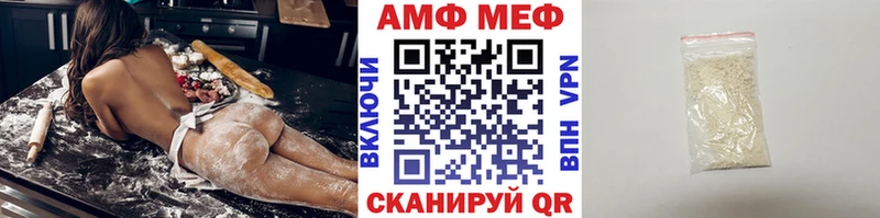 Первитин Methamphetamine  Купить где  Солигалич 