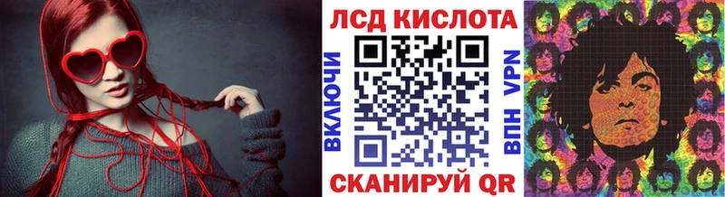 Купить где  Солигалич  Марки 25I-NBOMe 1,5мг 